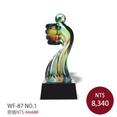 WF-87琉璃禮品NO.1讚