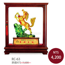 RC-63一馬當先櫥窗