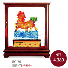 RC-70玉書麒麟櫥窗