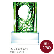 RG-04 琉璃晶品 胸有成竹
