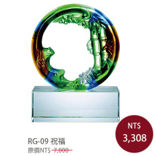 RG-09 琉璃晶品 祝福