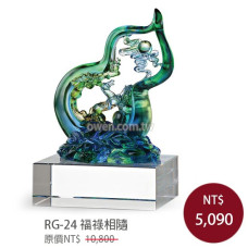 RG-24 琉璃晶品福祿相隨