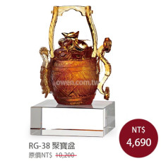 RG-38琉璃晶品 聚寶盆