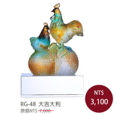 RG-48金雞奬盃 大吉大利(巳售完)