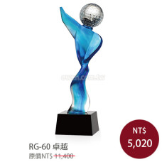RG-60黑晶琉璃 卓越(高爾夫球)