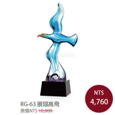 RG-63黑晶琉璃 展翅高飛 bird(售完)