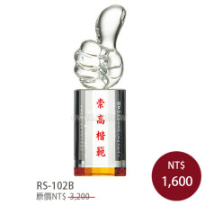 RS-102水晶獎牌-造型獎座-優勝-大拇指獎杯-讚