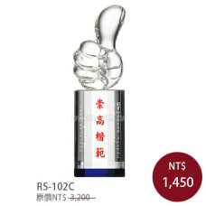 RS-102C水晶獎牌