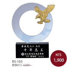 RS-105水晶獎牌(老鷹)