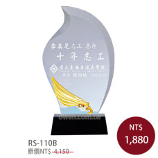 RS-110B水晶獎牌(金葉子)
