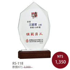 RS-118水晶UV彩印獎牌