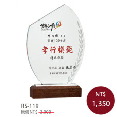 RS-119水晶UV彩印獎牌