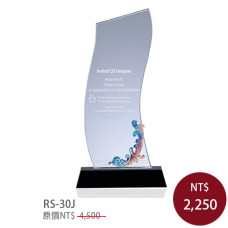 RS-30琉璃水晶獎座(10款配件) RS-30琉璃水晶獎座(10款配件)