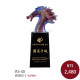 RS-40黑水晶琉璃(馬首是瞻) RS-40黑水晶琉璃(馬首是瞻)