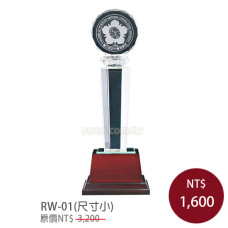 RW-01水晶實木獎牌(大.中.小)-七彩燈底座