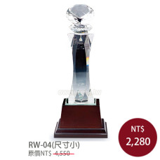 RW-04水晶實木獎牌(大.中.小)-籃球-足球-網球-棒球-高爾夫球-排球-七彩燈底座