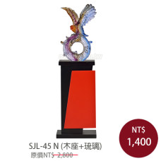 SJL-45N 金箔琉璃獎座(老鷹)