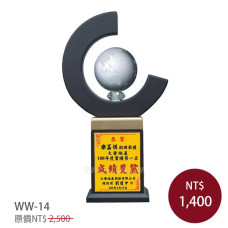 WW-14水晶木座獎牌