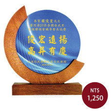 WW-31木質水晶獎牌(藍) WW-31木質水晶獎牌(藍)