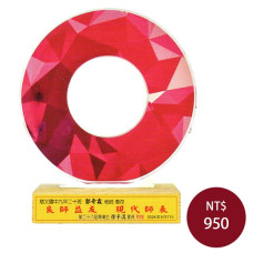 WW-32木質水晶獎牌(紅) WW-32木質水晶獎牌(紅)