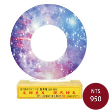 WW-33木質水晶獎牌(藍)
