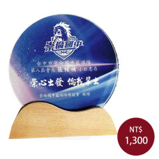 WW-35木質水晶獎牌(藍) WW-35木質水晶獎牌(藍)