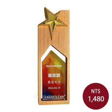 WW-37木質獎牌(金屬星星) WW-37木質獎牌(金屬星星)