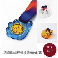 WW-45 掛牌(拇指 讚)
