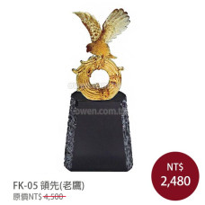 FK-05黑晶鑽 領先(老鷹)