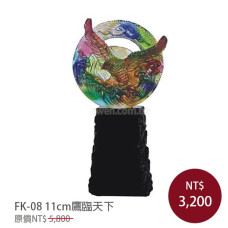 FK-08 黑晶-鷹臨天下