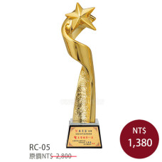 RC-05金柱獎盃 璀璨之星 RC-05金柱獎盃 璀璨之星