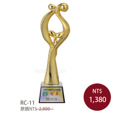 RC-11金柱獎盃 欣欣向榮 RC-11金柱獎盃 欣欣向榮