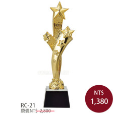 RC-21金柱獎盃 繁星熠熠 RC-21金柱獎盃 繁星熠熠
