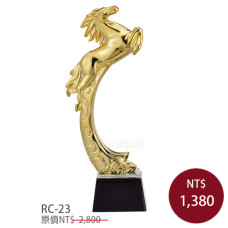 RC-23金柱獎盃 一馬當先 RC-23金柱獎盃 一馬當先