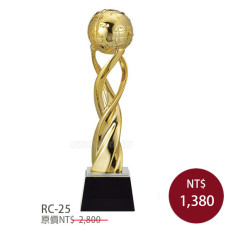 RC-25金柱獎盃 舉世矚目 