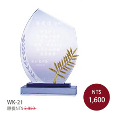 WK-21水晶獎牌+金屬葉子