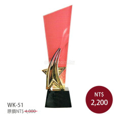 WK-51炫彩獎盃 粉紅流星